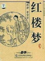 草莓含羞草丝瓜视频